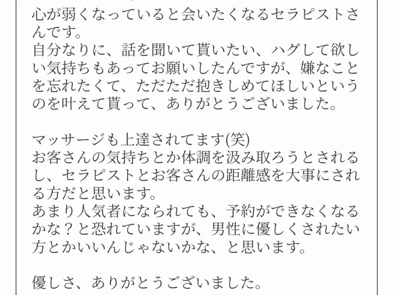 スパホワはデビュー率5%あるかないかとか