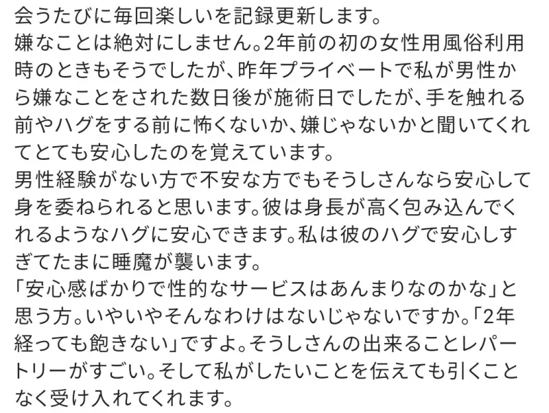 今から、やりたいことを、なりたい自分へ