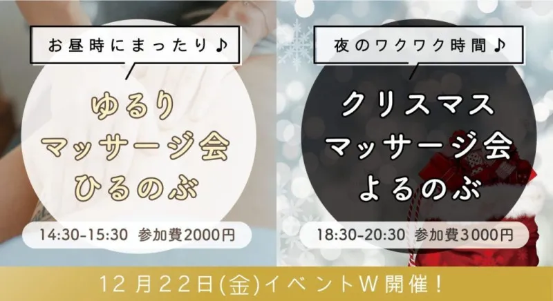 男性器が勃つとか勃たないとかの問題に隠れている現場の実際