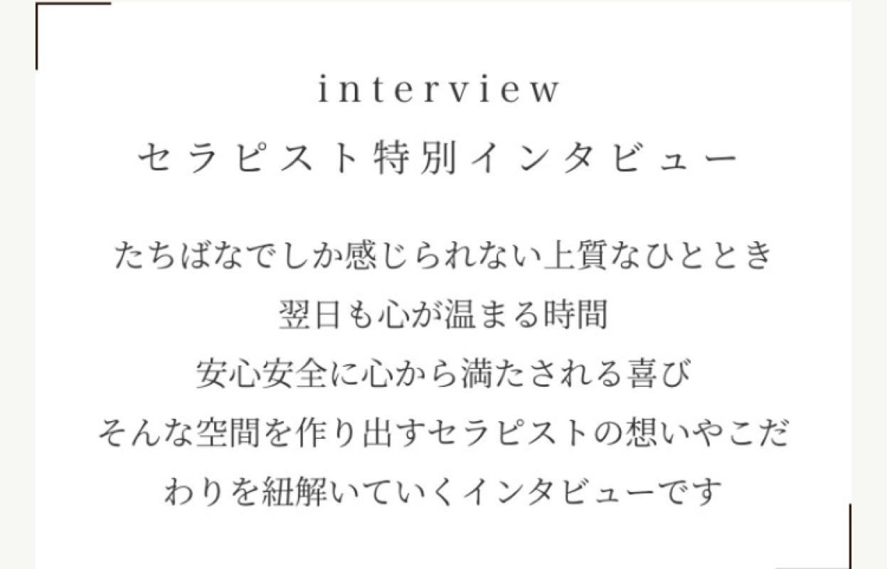 【Qどのようなご相談を受けることが多いですか？】