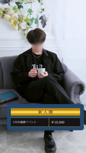新人感謝イベント〜