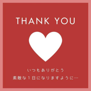 ランクインのお礼