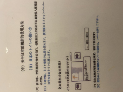 勉強になります