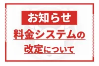 【 ポイ活専用 】コメントしやすい写メ日記！