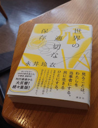 届く
