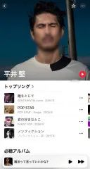 親の影響で好きな音楽。