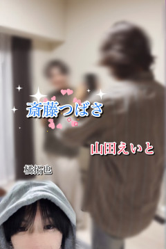 【必読】研修生の「斎藤つばさちゃん」が可愛かった話with山田えいと大先生