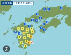 九州 四国方面の方大丈夫でしょうか？