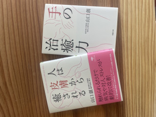 No.6 今取り込んでいること