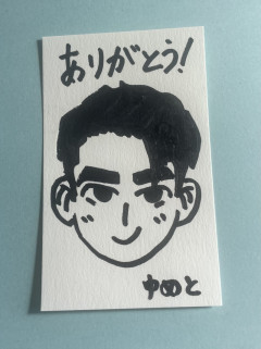 1ヶ月の研修期間を終えた、僕