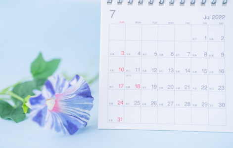 【今日から7月】