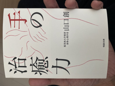 No.12 一番好きな言葉