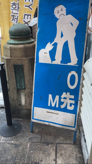 #70 顔出し