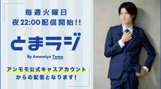 質問募集します！