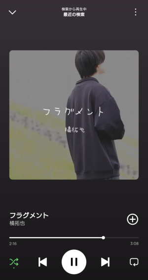 素人による「フラグメント」解説（エロ風味）