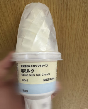No.106 茹だる暑さにソフ卜クリームを(無〇にあります)