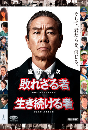 おすすめしたい映画！