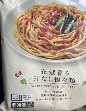 扁桃腺摘出手術日記(術後3週間)