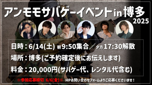 大阪サバゲーイベントありがとうございました！