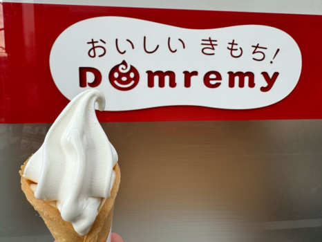 No.88 ソフトクリームの看板を見つけたら興奮します。すごく。