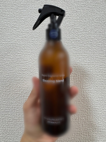 No.95 僕の快眠グッズ(例の〇〇〇〇)
