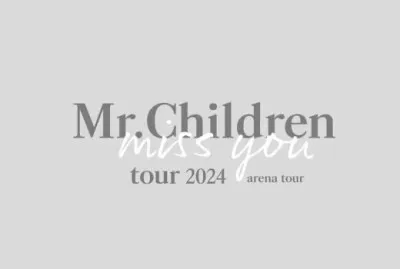 ありがとう。Mr.Children