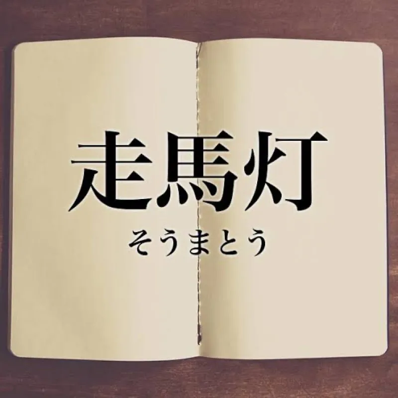 No.25 死にかけた事