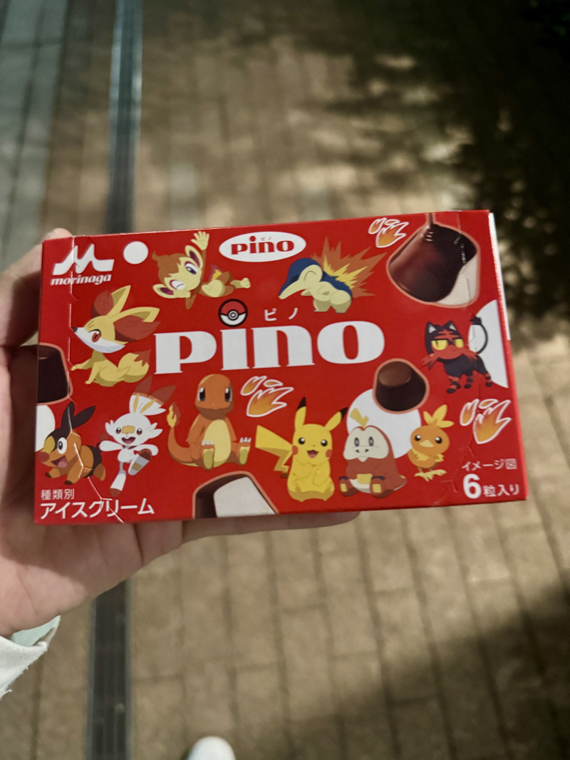 海野ピノチャレンジ！