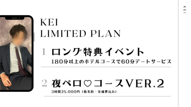 最新スケジュール　※随時更新