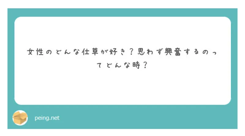 信長の質問箱返し vol.3