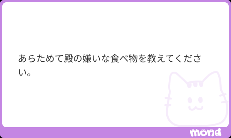 【相容れないもの達】