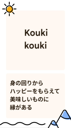 無題