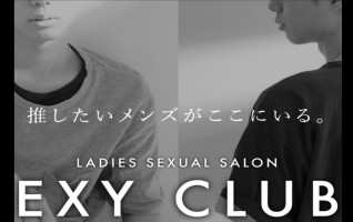 キャンセル枠