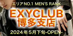 9月22日〜24日博多支店出張