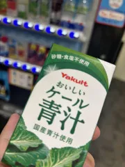 健康意識