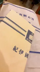 待機時間読書