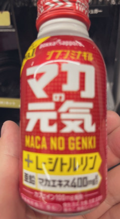 注入しちゃうかも