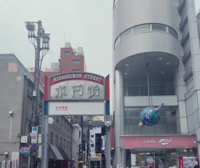 50分で神戸