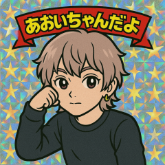 Xアカウントロックされちゃった、、