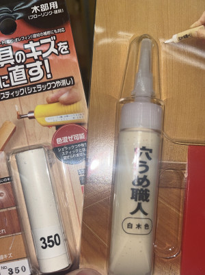 引越し前に