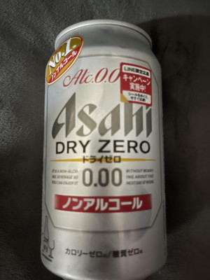 目覚めの1杯