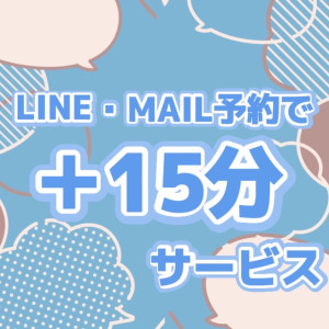 雨だからアイタイ