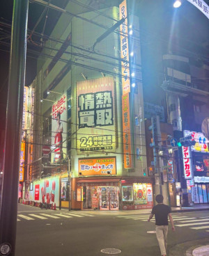 おもちゃ探しの旅じろん