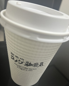 米米米だ