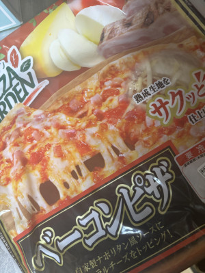 懐かしくて買ってみた