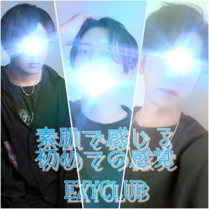 初めての女性用風俗どうですか？