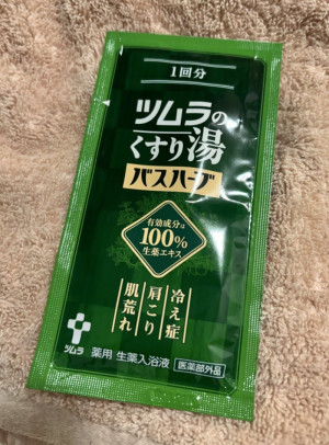 これめっちゃいい！