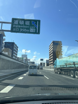 実は朝から出張向かってました☺️