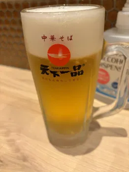 ラーメン屋さんのビールが美味しいって