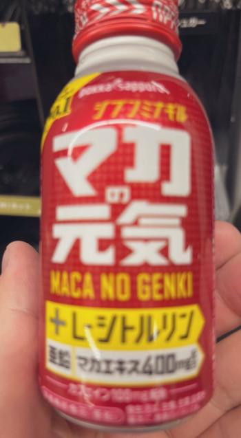 注入しちゃうかも